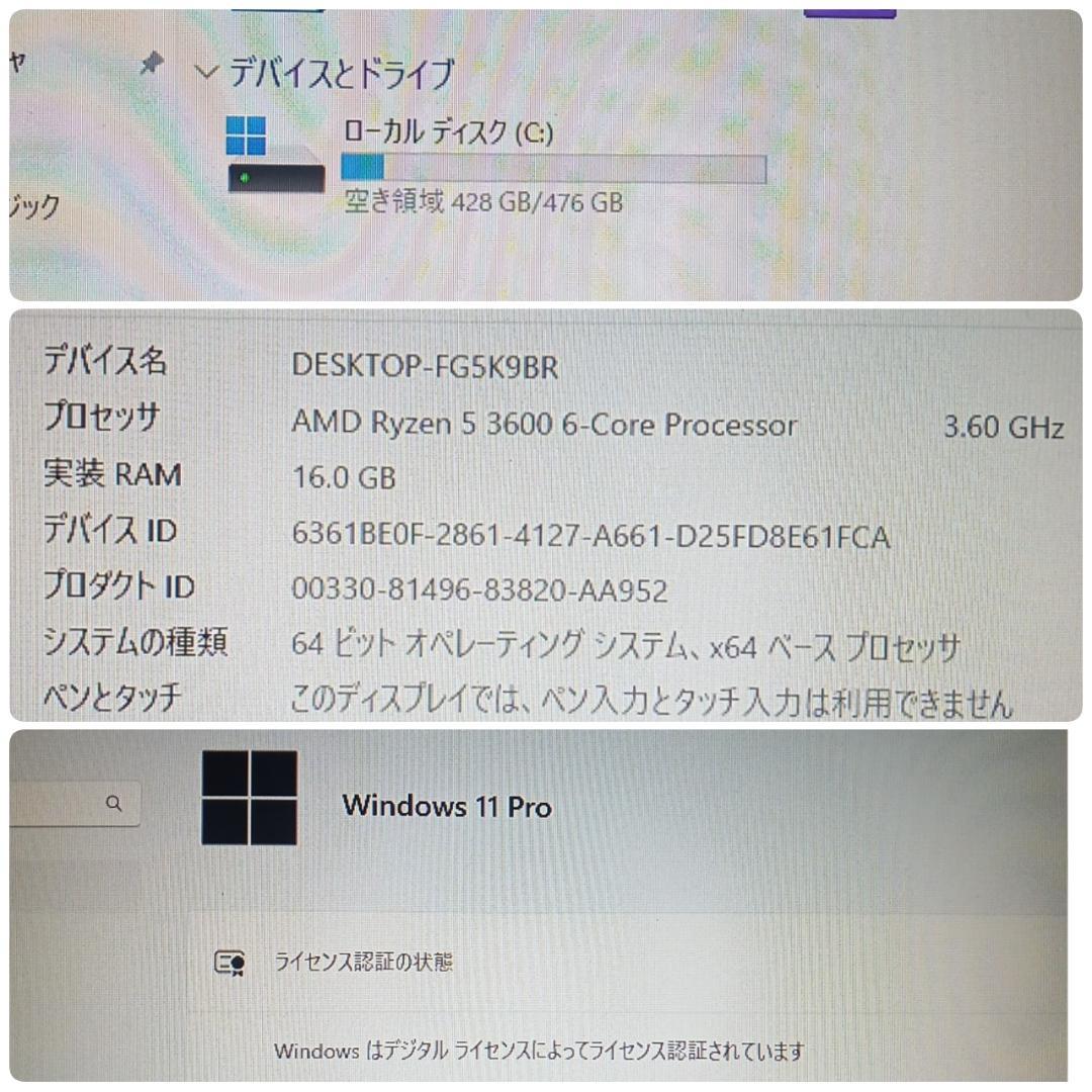 モンハンワイルズ推奨環境 極美品快適ゲーミングPC Ryzen RX5700XT