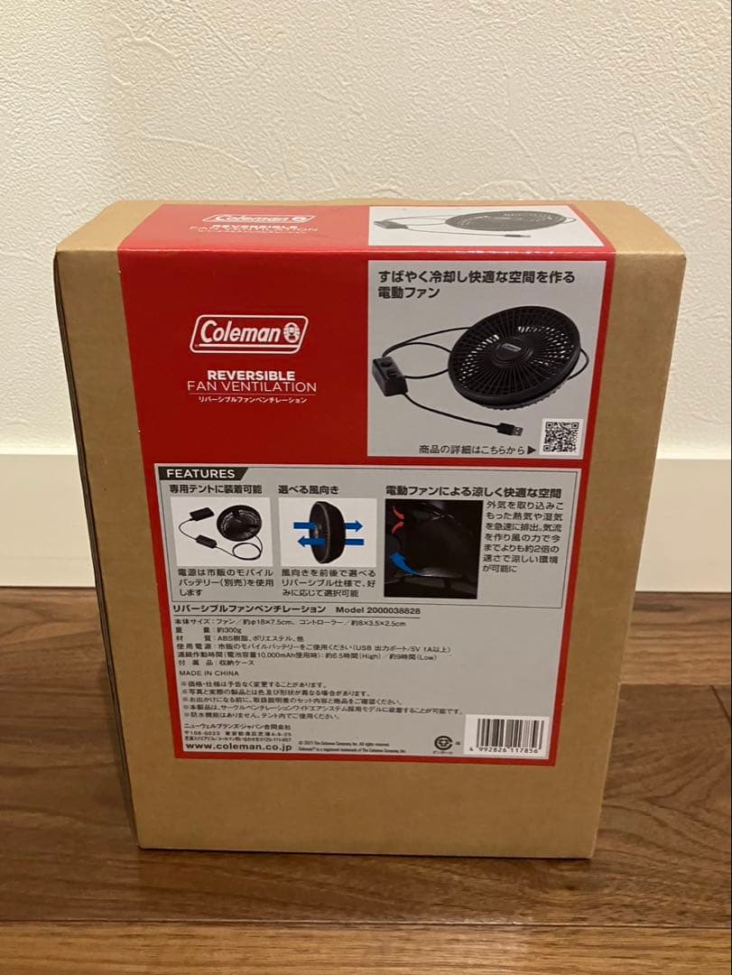 コールマン タフスクリーン2ルームエアー/LDX＋ 2000039083