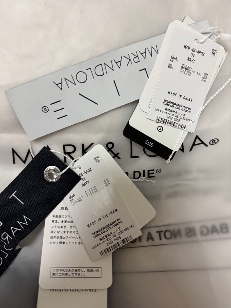 マークアンドロナ　レディースセットアップ