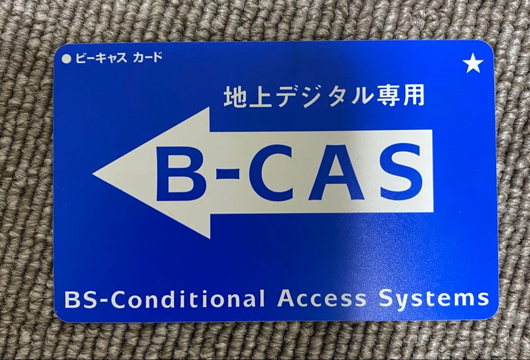 DXアンテナ 地デジ簡易チューナー搭載ビデオ一体型DVDレコーダー DXR150