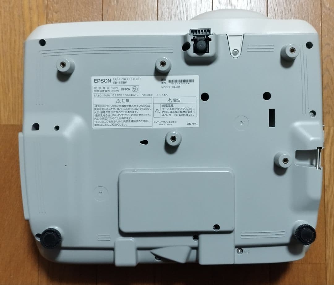 EPSON EB-435W LCD短焦点プロジェクター リモコン付きです。