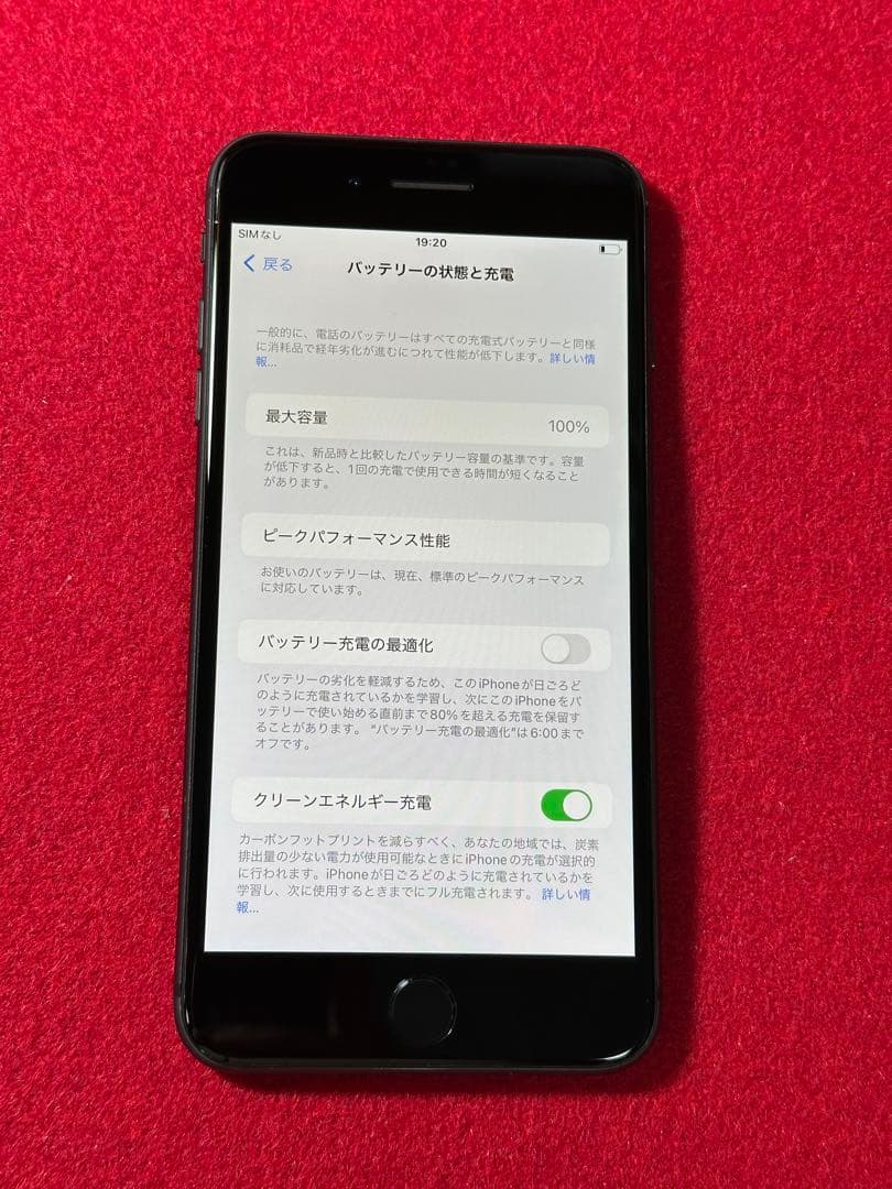 【0190】iPhone 8plusスペースグレイ 64GB simフリー