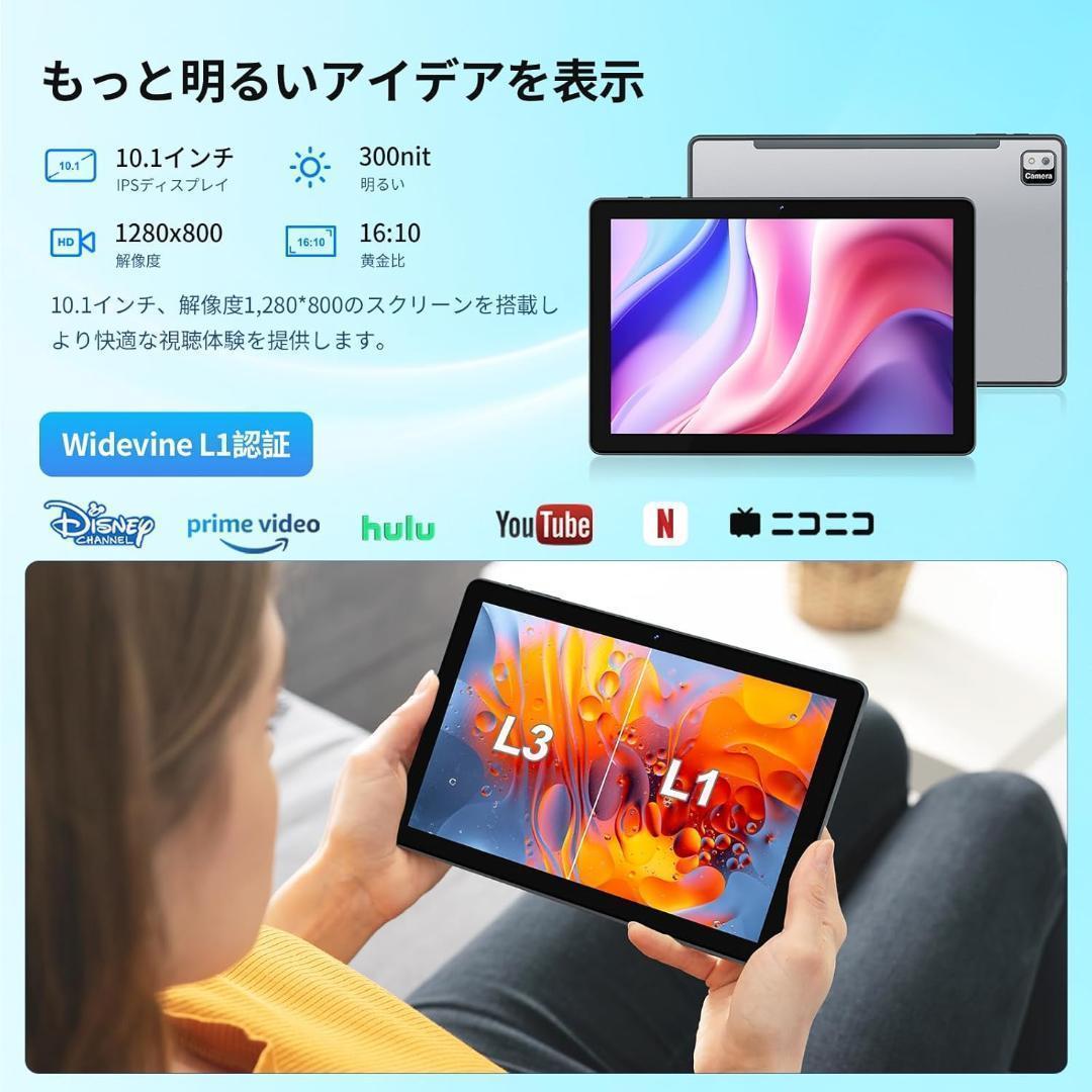 1点限り Android14✨10インチタブレット✨12GB+128GB