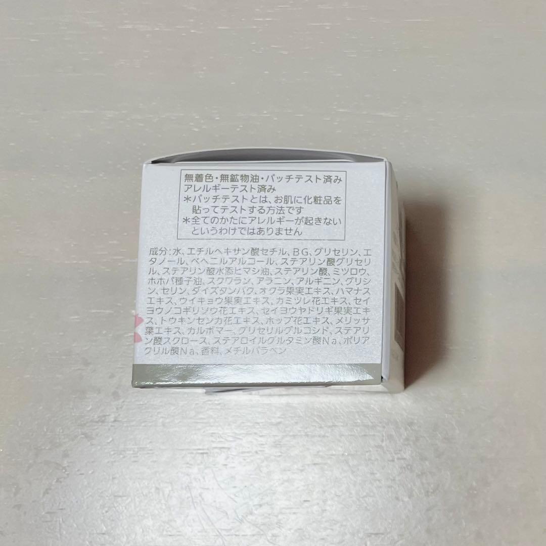 【いまむ】新品未開封 ノエビア 80 洗顔料2点 化粧水2点 クリーム1点