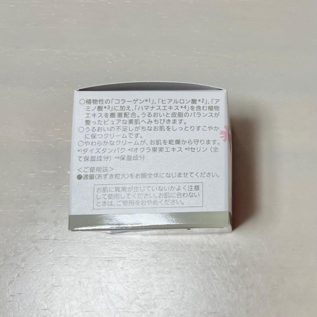 【いまむ】新品未開封 ノエビア 80 洗顔料2点 化粧水2点 クリーム1点