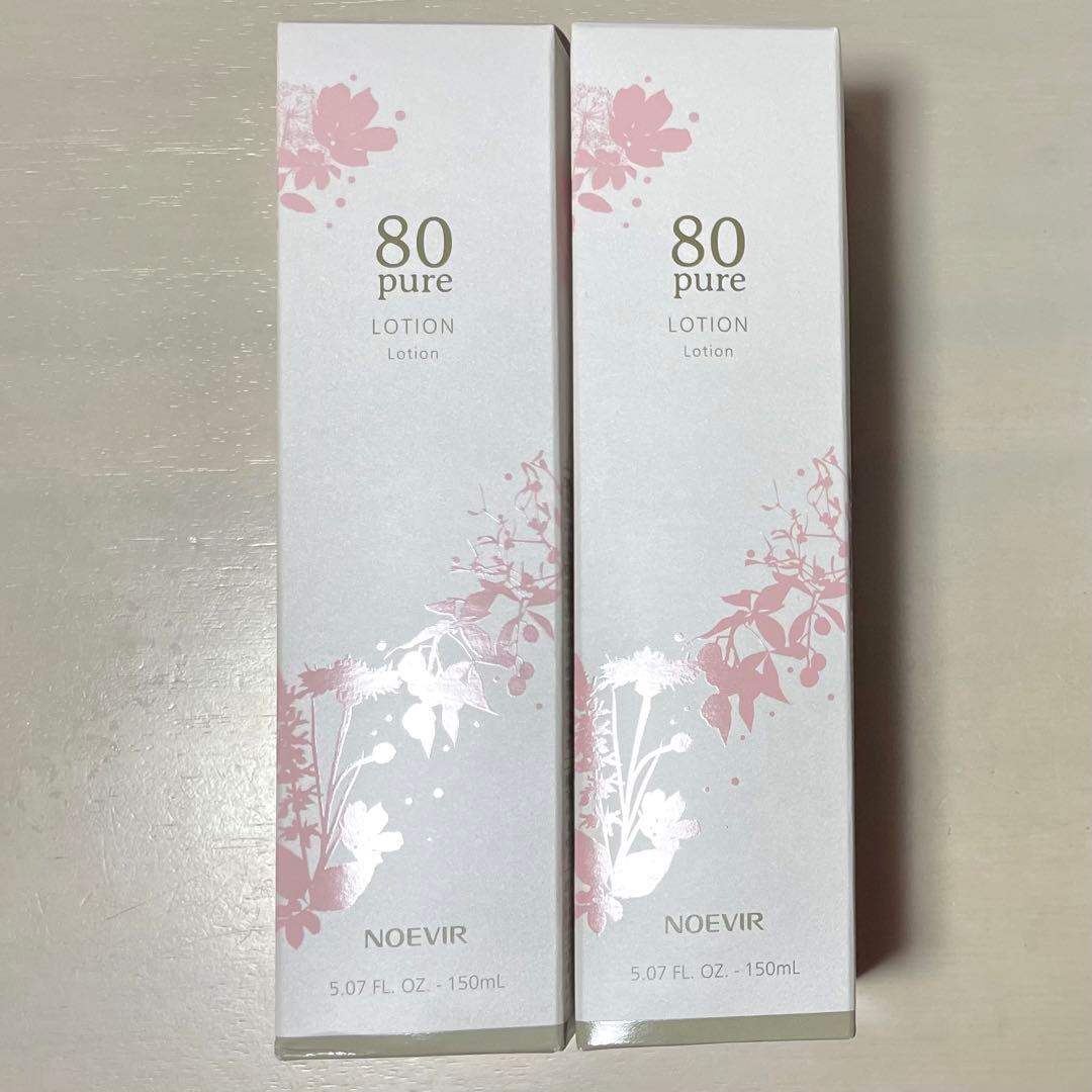 【いまむ】新品未開封 ノエビア 80 洗顔料2点 化粧水2点 クリーム1点