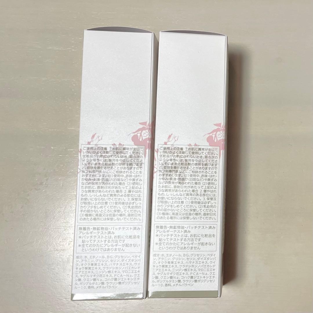 【いまむ】新品未開封 ノエビア 80 洗顔料2点 化粧水2点 クリーム1点