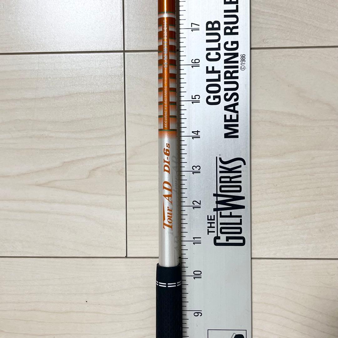 テーラーメイドスリーブ付き ツアーAD DI-6 S FW用