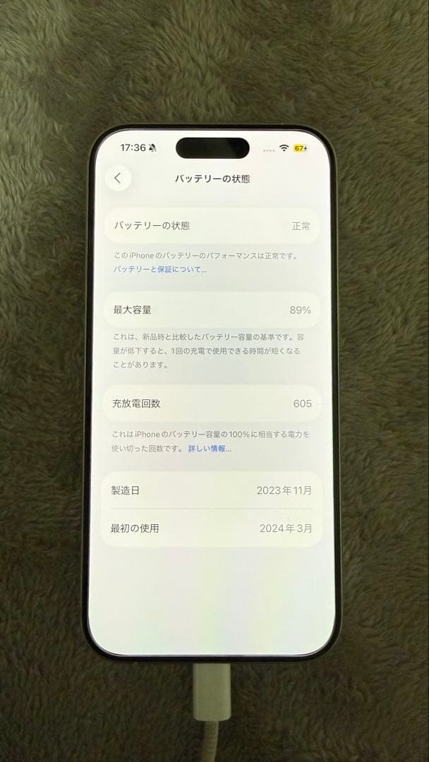Apple iPhone 15 Pro ホワイト 本体　　箱付き