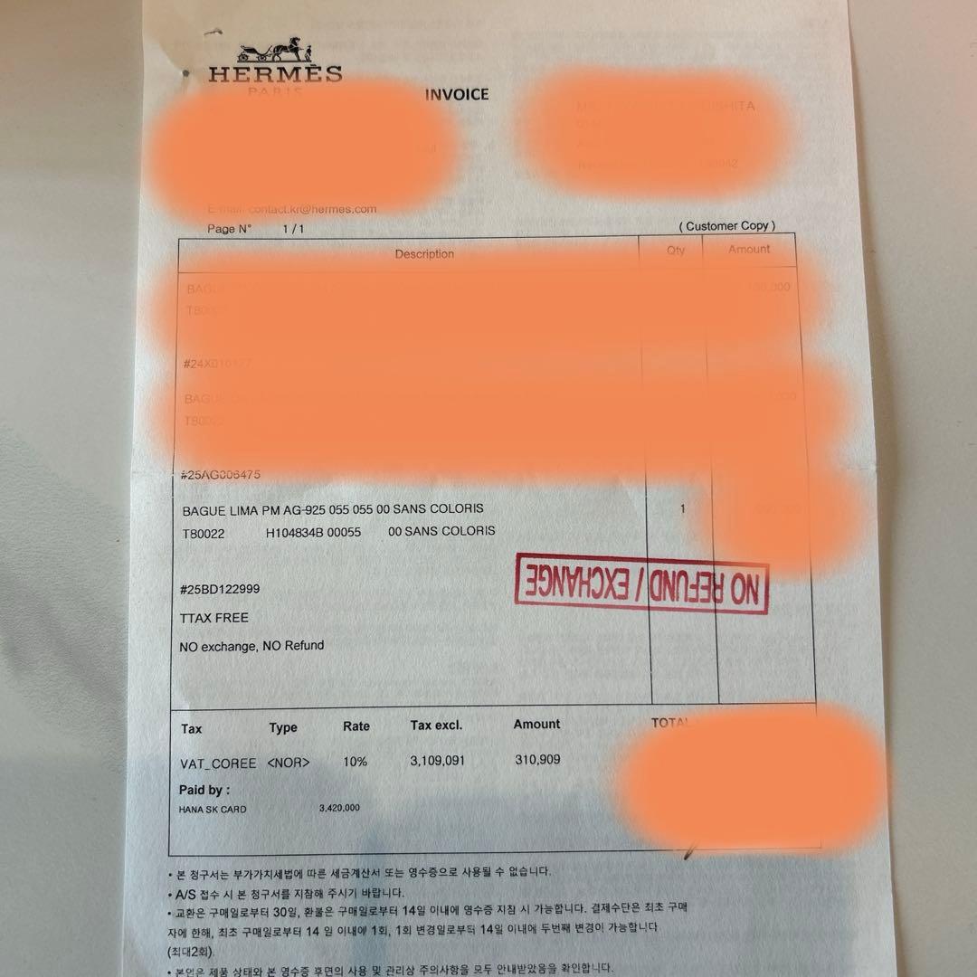 希少★新品★エルメス★HERMES★リマ PM 55 15号