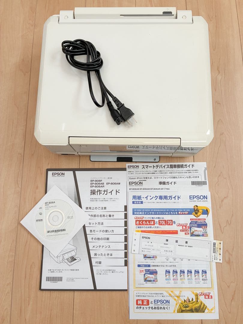 ジャンク品　EPSON 806AW