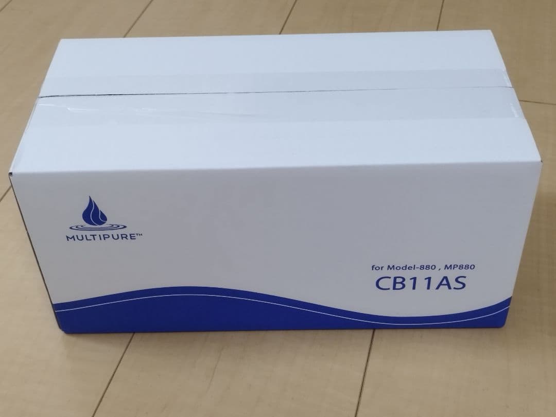 【新品未開封】マルチピュア MP880用 浄水器カートリッジ CB11AS