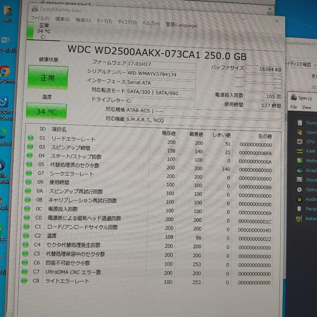aser+dell540改　Win11 中古良品PC　HDMI付 即使用可
