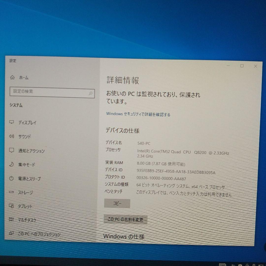 aser+dell540改　Win11 中古良品PC　HDMI付 即使用可