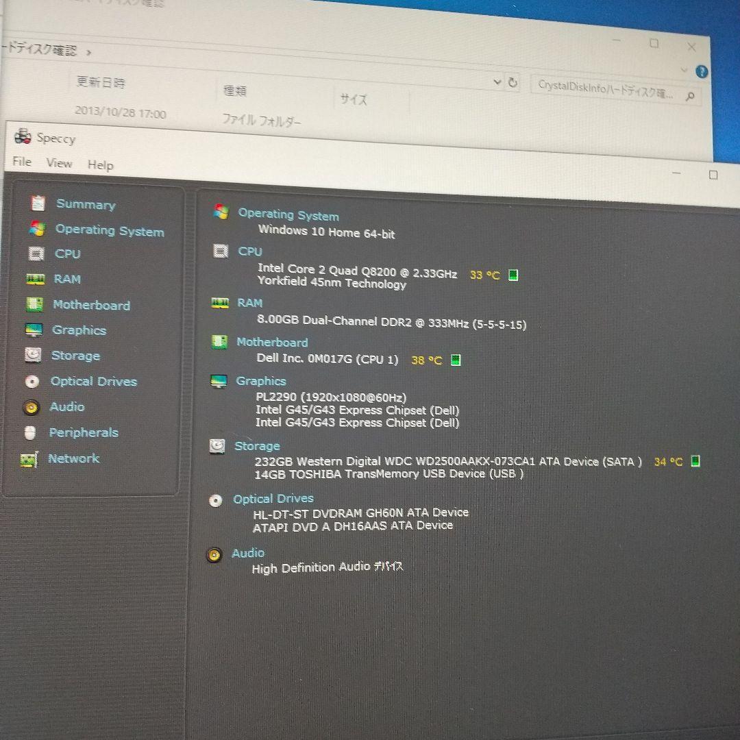 aser+dell540改　Win11 中古良品PC　HDMI付 即使用可