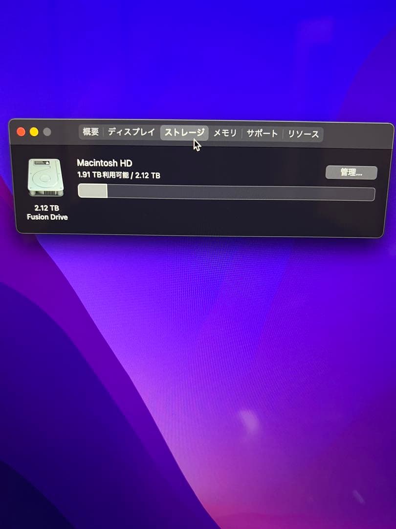 スマホ・タブレット・パソコン APPLE iMac IMAC MNEA2J/A A1419