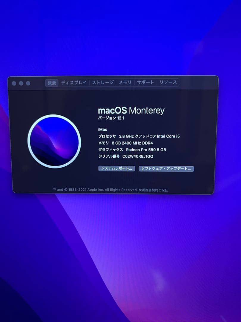 スマホ・タブレット・パソコン APPLE iMac IMAC MNEA2J/A A1419