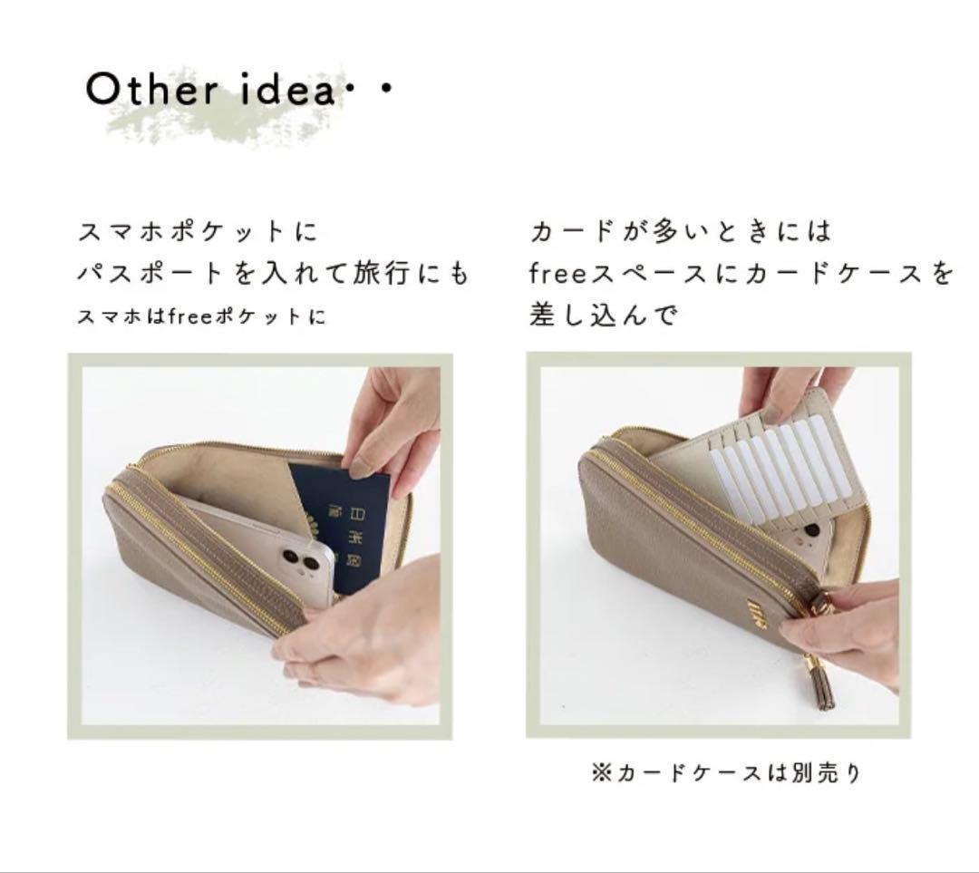 美品✨ATAO アタオ アミュレット ショルダーウォレット ディープエメラルド