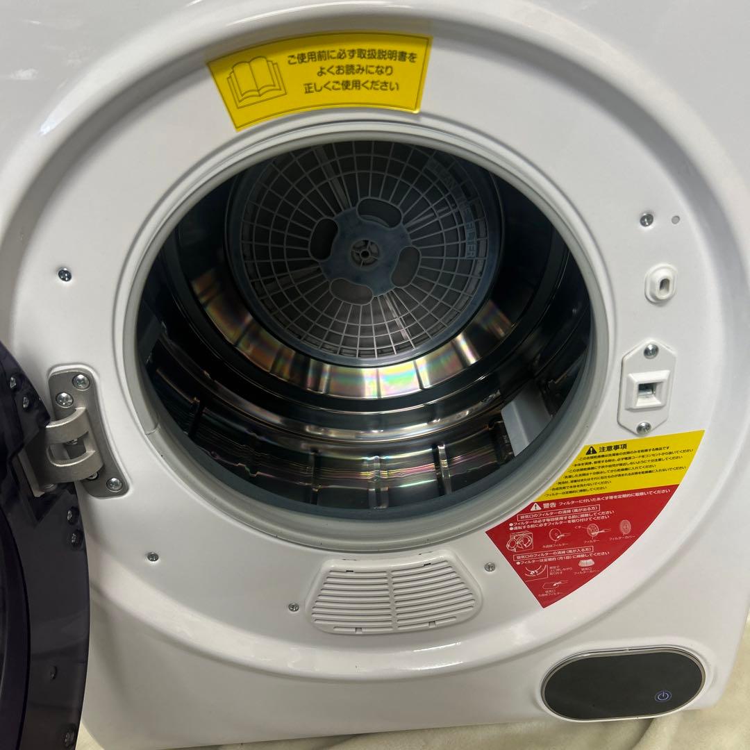 アルミス 家庭用小型衣類乾燥機 VS-H030 2.5kg コンパクト