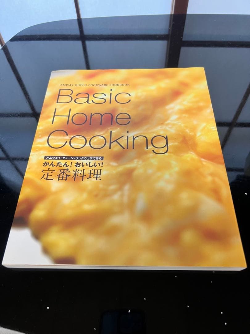 【美品】アムウェイフードプロセッサーケース、レシピ本付 15年製