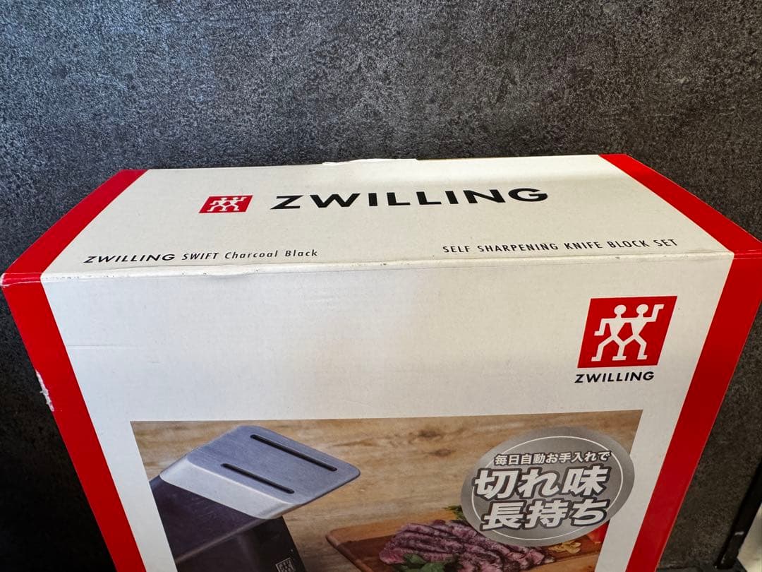 ZWILLING SWIFT セルフシャープニングナイフブロックセット