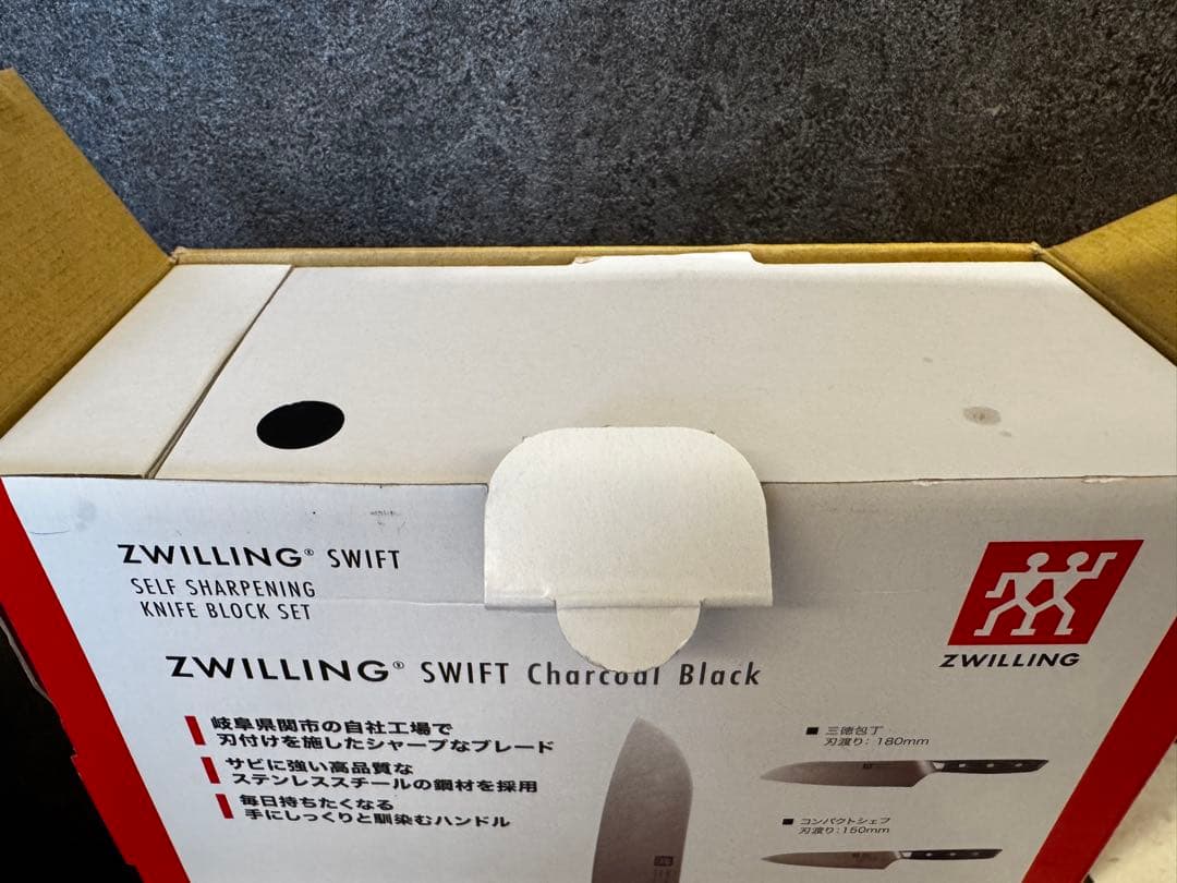 ZWILLING SWIFT セルフシャープニングナイフブロックセット
