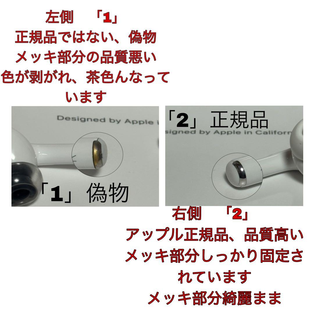 AirPods Pro 2 左イヤホン USB-C イヤホン　片側　L側　左耳