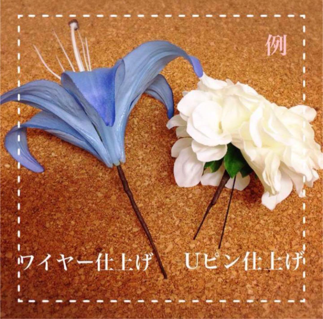 グリーン　和装髪飾り　成人式髪飾り　振袖髪飾り　着物髪飾り　色打掛髪飾り　結婚式