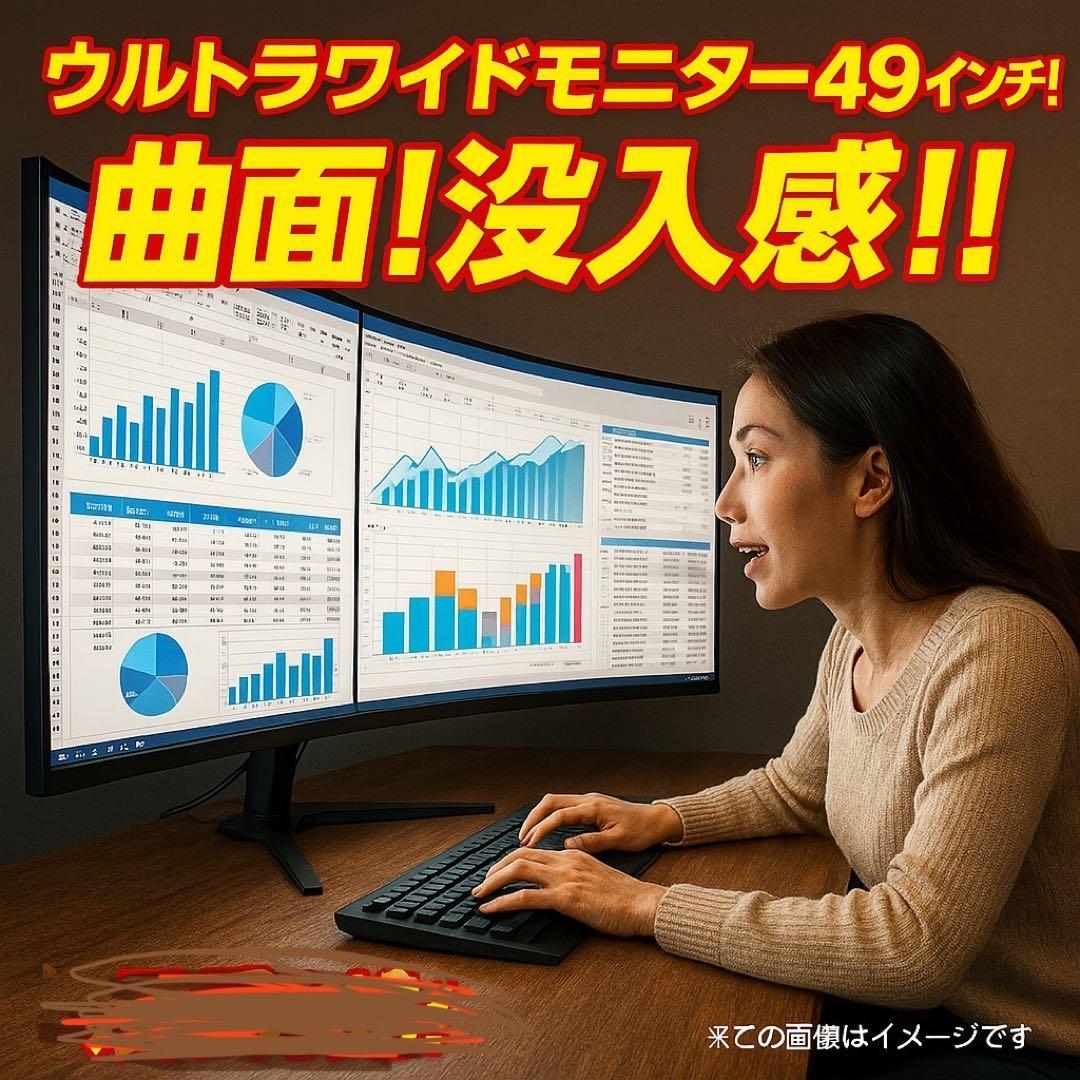 PHILIPS ウルトラワイドモニター 49インチ 曲面