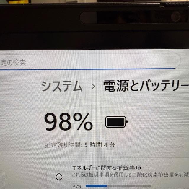 【液晶綺麗】10世代 i7 16G SSD 512G Latitude 7410