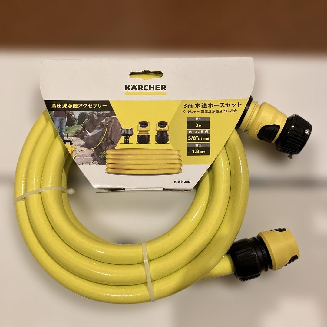 新品未未使用品 ケルヒャー KARCHER 高圧洗浄機 K2 サイレント