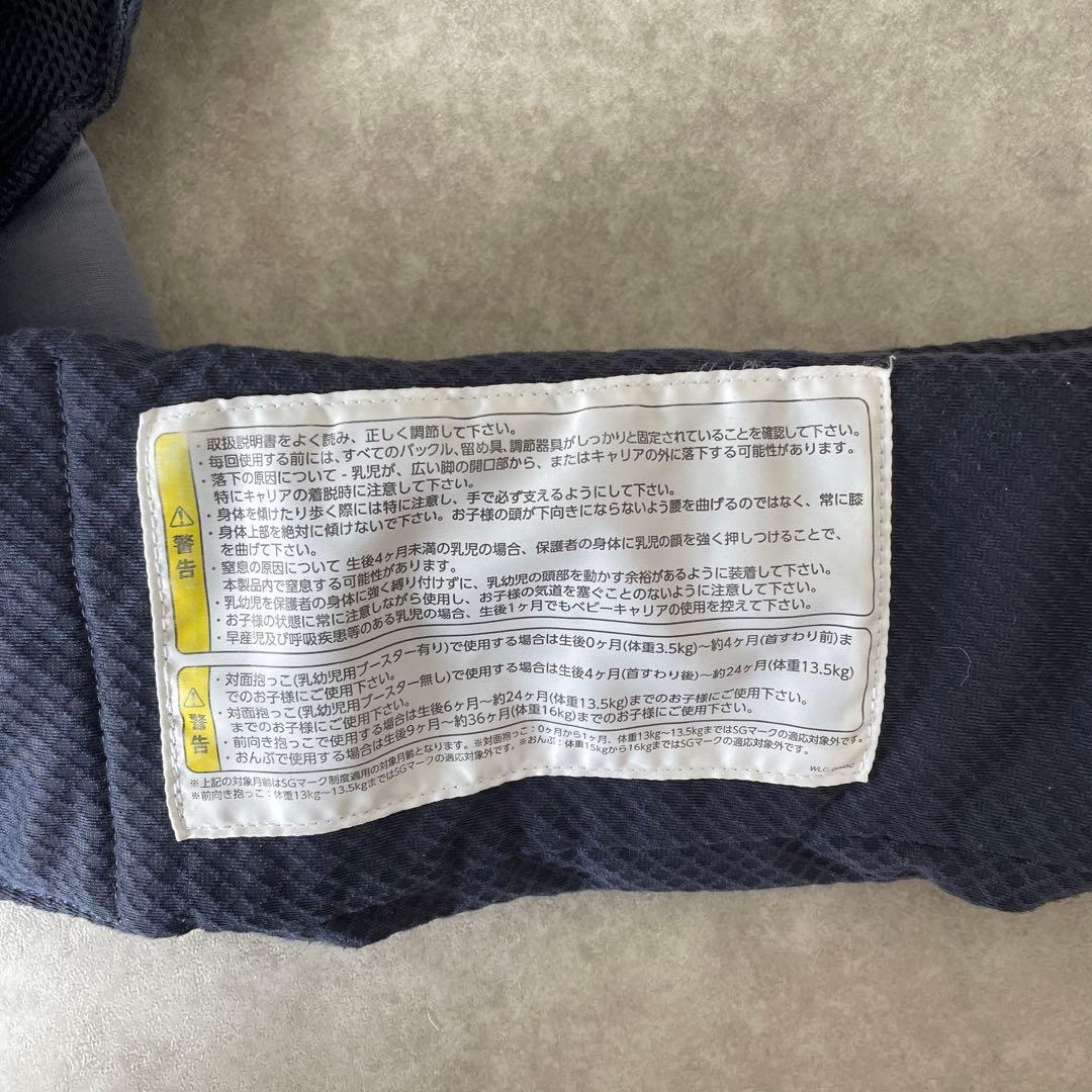 NUNA cudl カドル ベビーキャリア 抱っこ紐 ネイビー（付属品あり）