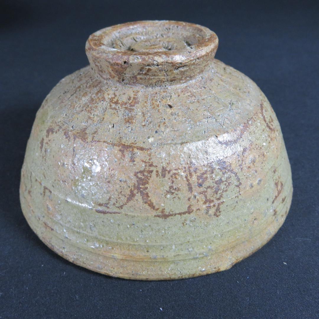 茶碗 窯傷 木箱 渦巻 無銘 抹茶碗 茶器 茶道具
