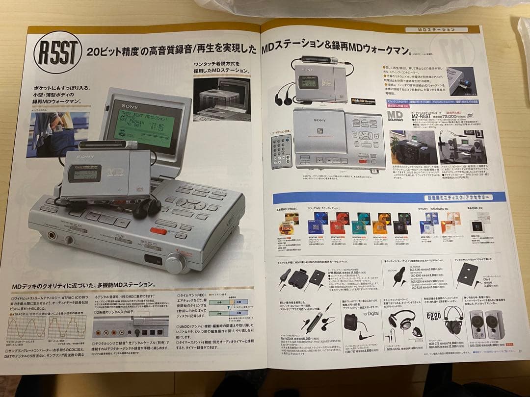 ★美品★　SONY　ポータブルMDレコーダー　MZ-R5ST MDステーション