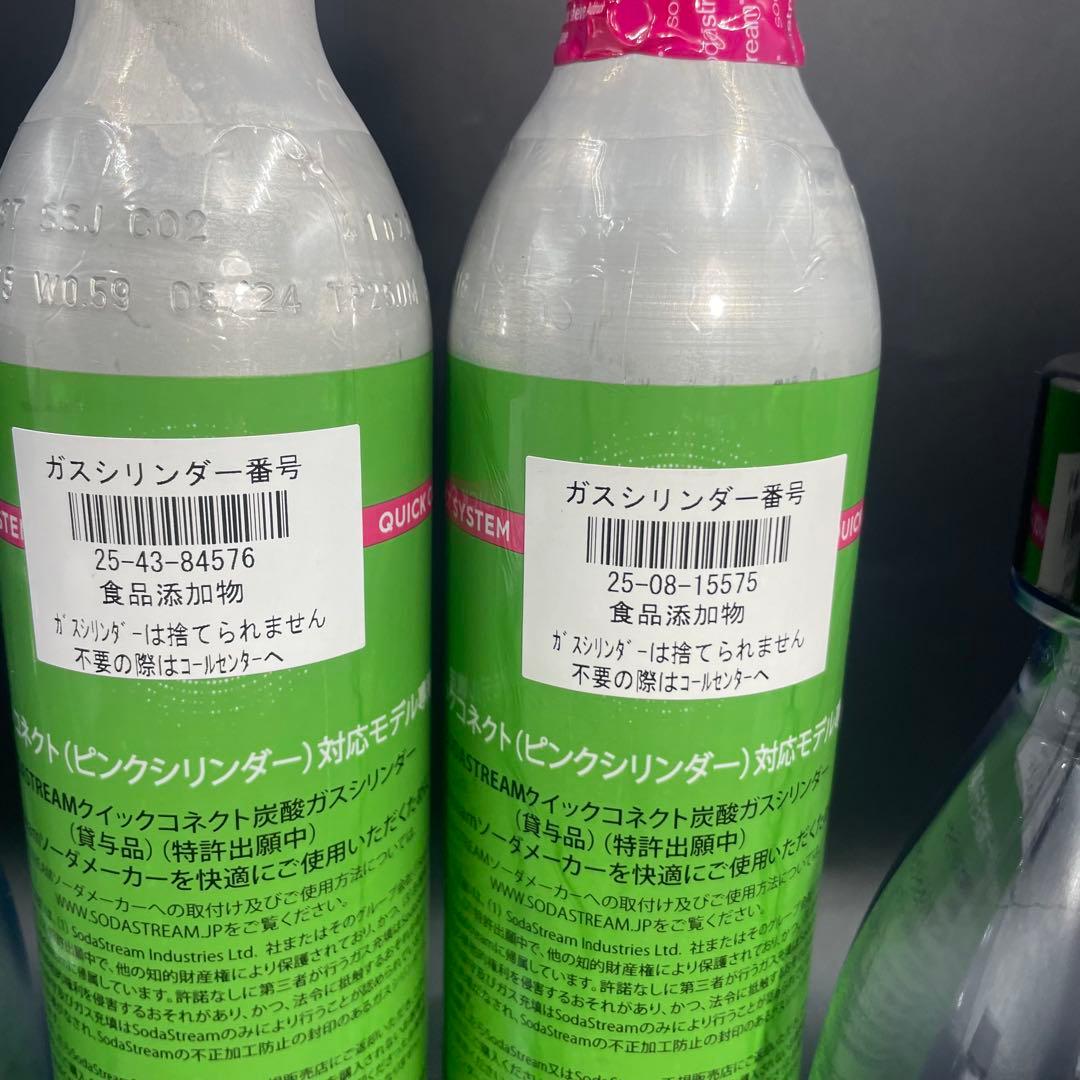 ◯sodastream テラ ガスシリンダー ボトル セット おまとめ