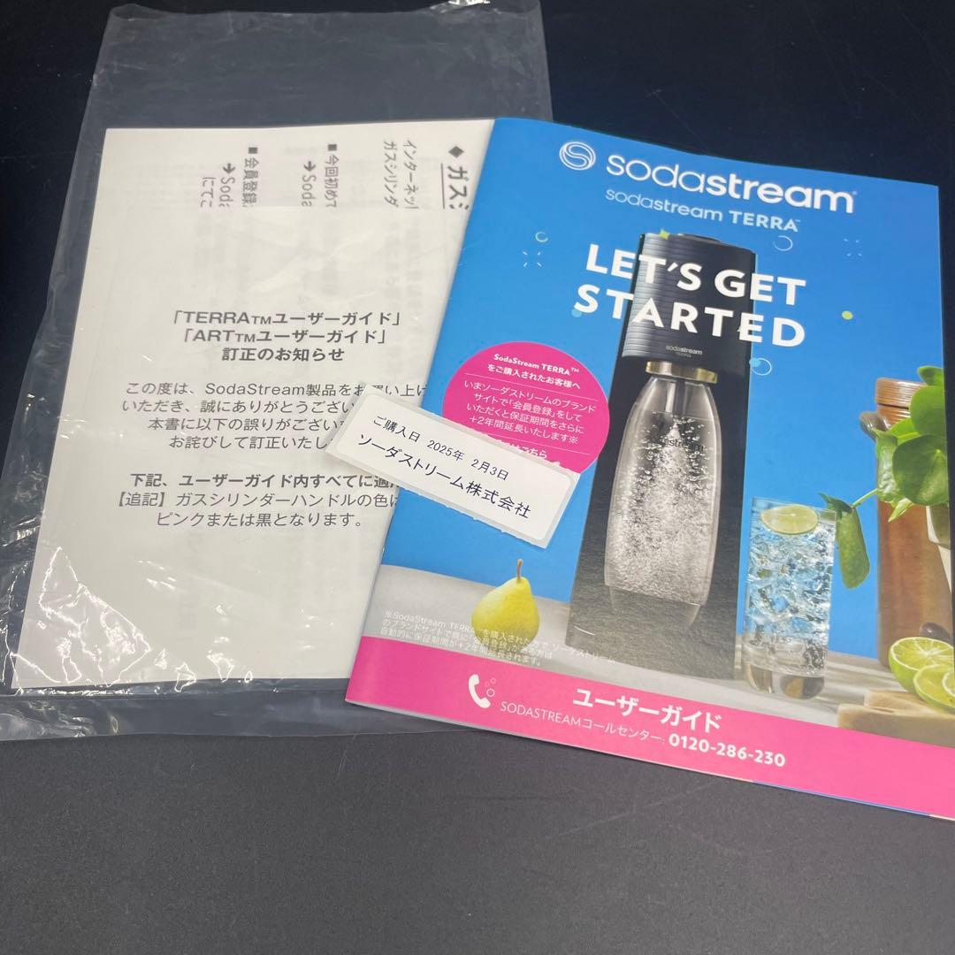 ◯sodastream テラ ガスシリンダー ボトル セット おまとめ