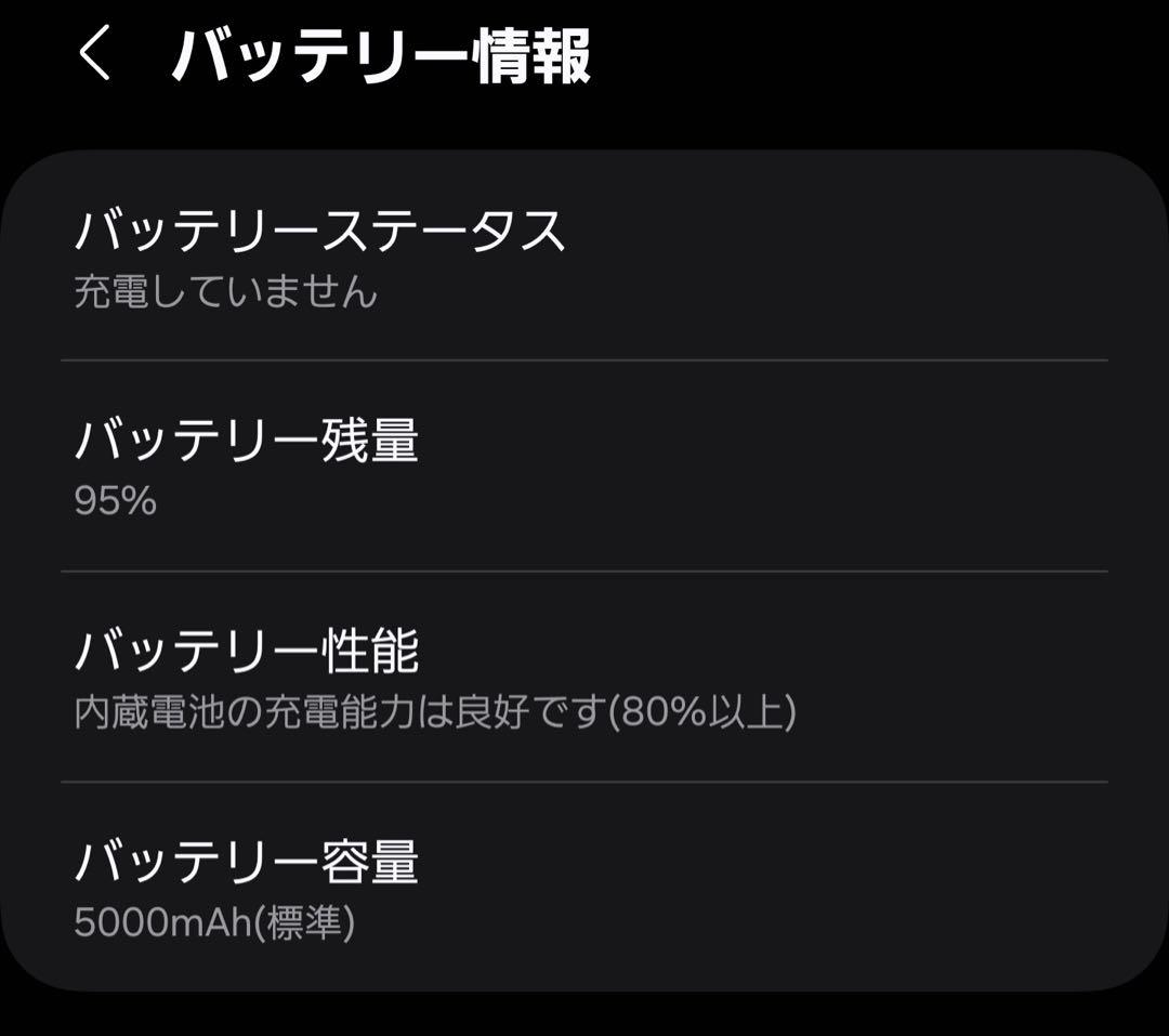 【ゆうみちゃん】 docomo Galaxy S23 Ultra 本体
