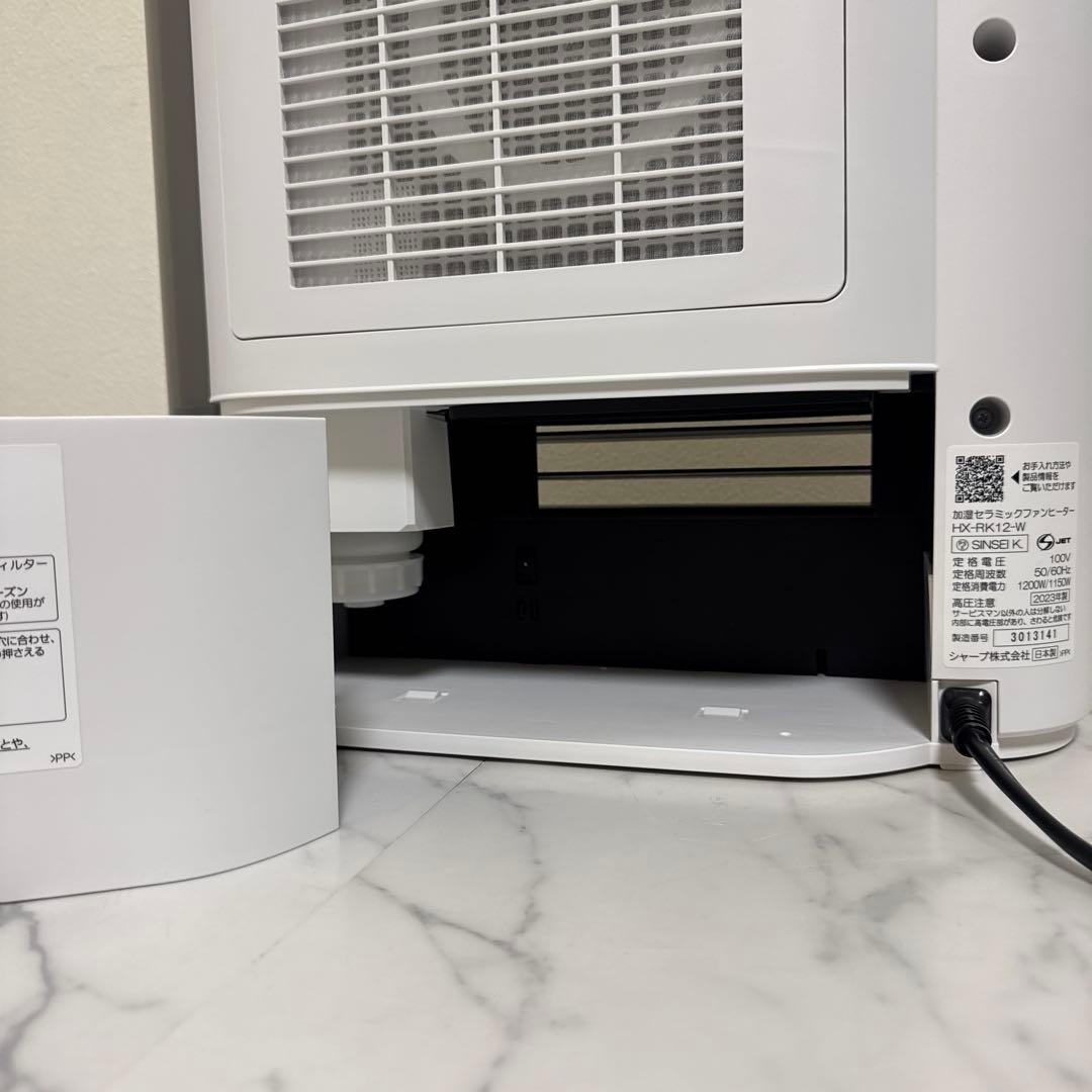 美品 SHARP 2023年製 プラズマクラスター 加湿 セラミックヒーター