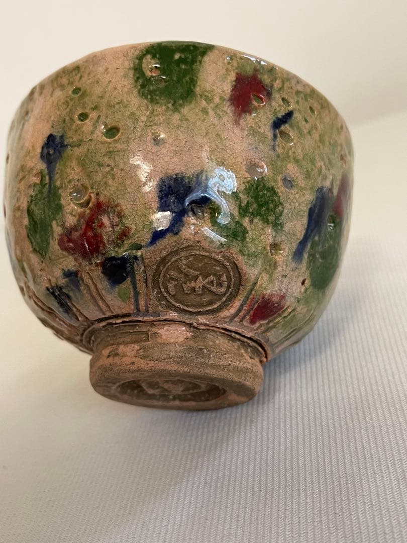 本物保証　出口王仁三郎　ぐい呑み　茶碗　耀盌　 口径8.8cm 高さ6.3cm