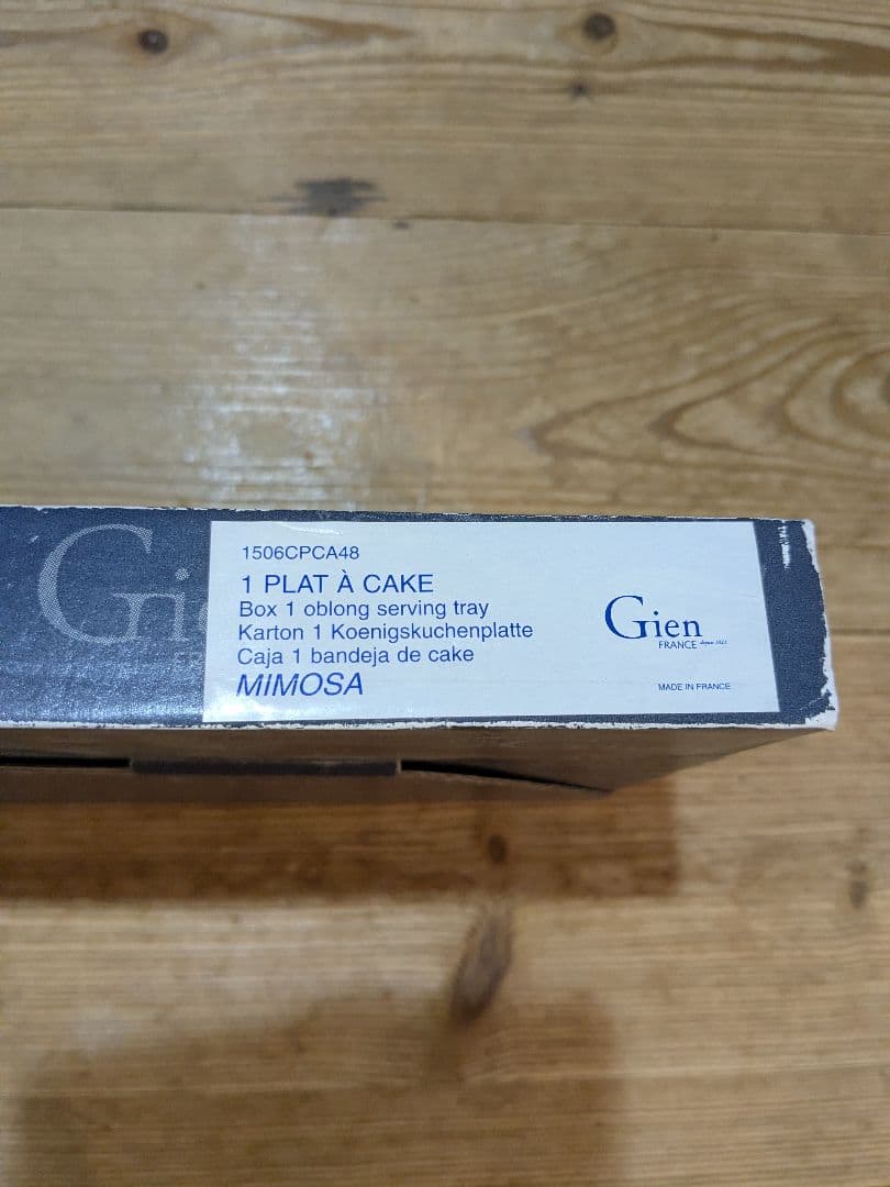 Gien ミモザプレート