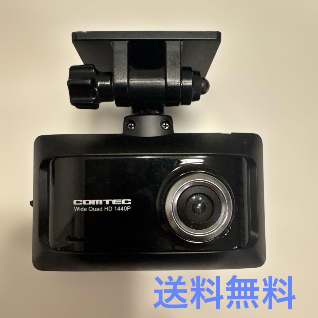 【美品】コムテック⭐︎ZDR026 フルHD前後ドライブレコーダー 1440p⭐︎