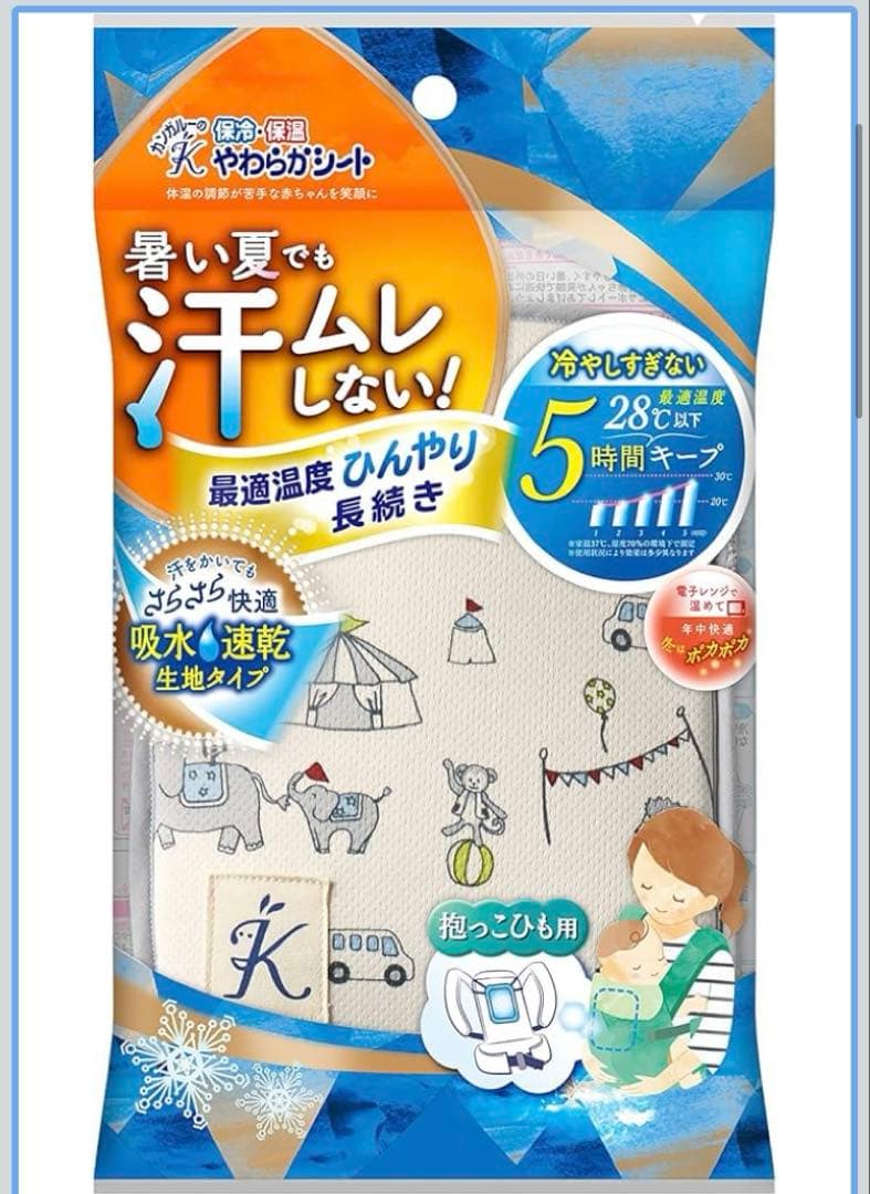 【エルゴベビー】ブラック 抱っこ紐 メッシュ オムニブリーズ