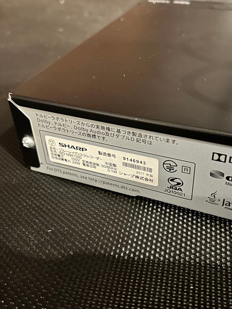 SHARP AQUOS HDD/BDレコーダー BD-NW1100 2017年製