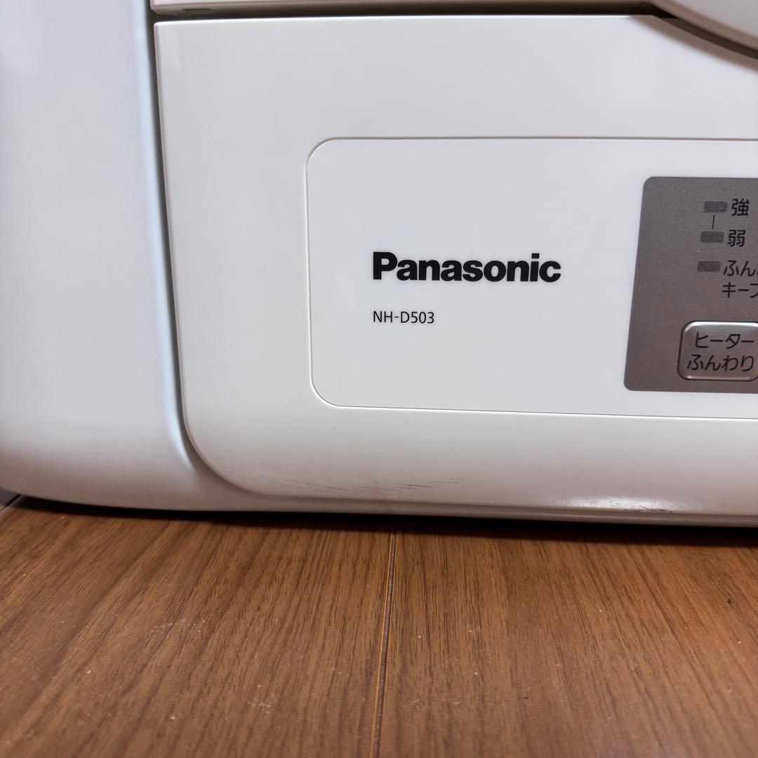 極美品！Panasonic NH-D503 電気式衣類乾燥機