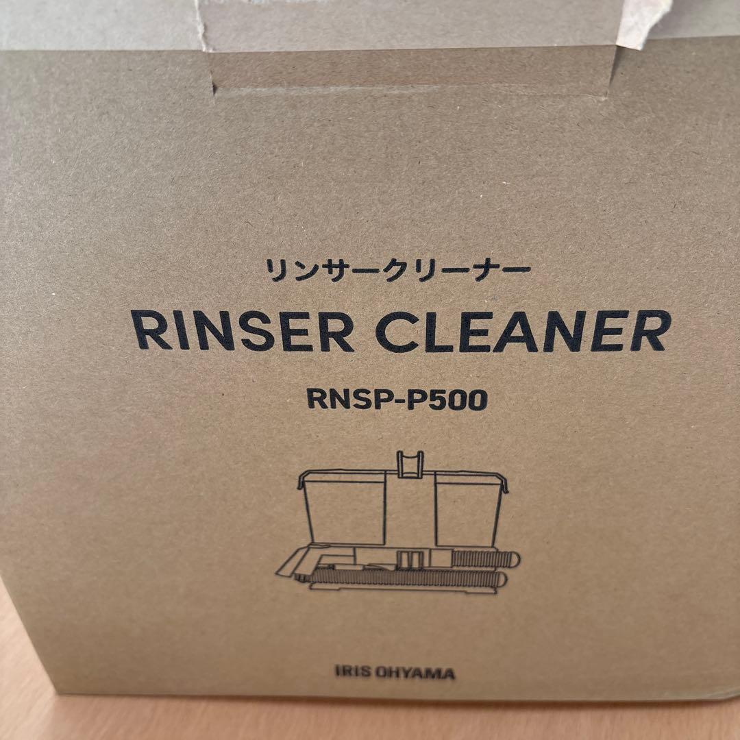 IRIS OHYAMA スチームクリーナー 本体