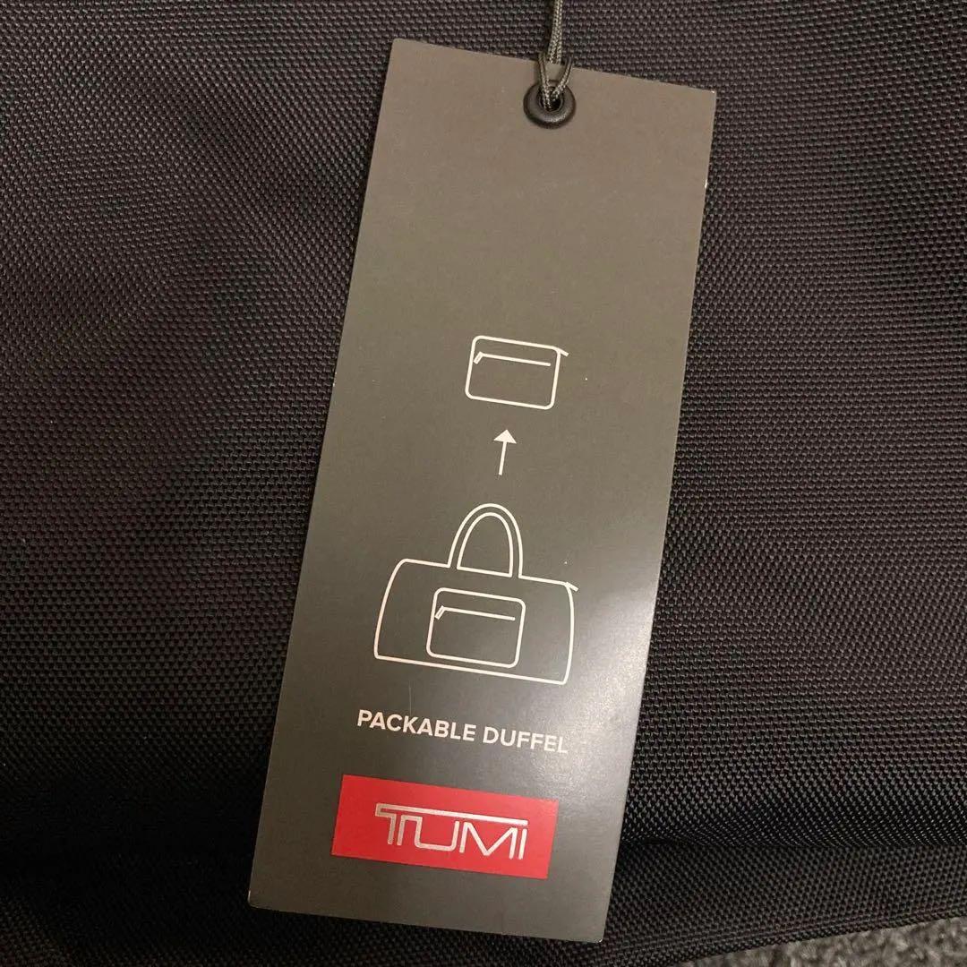 新品 TUMI トゥミ PACKABLE DUFFEL パッカブルダッフルバッグ