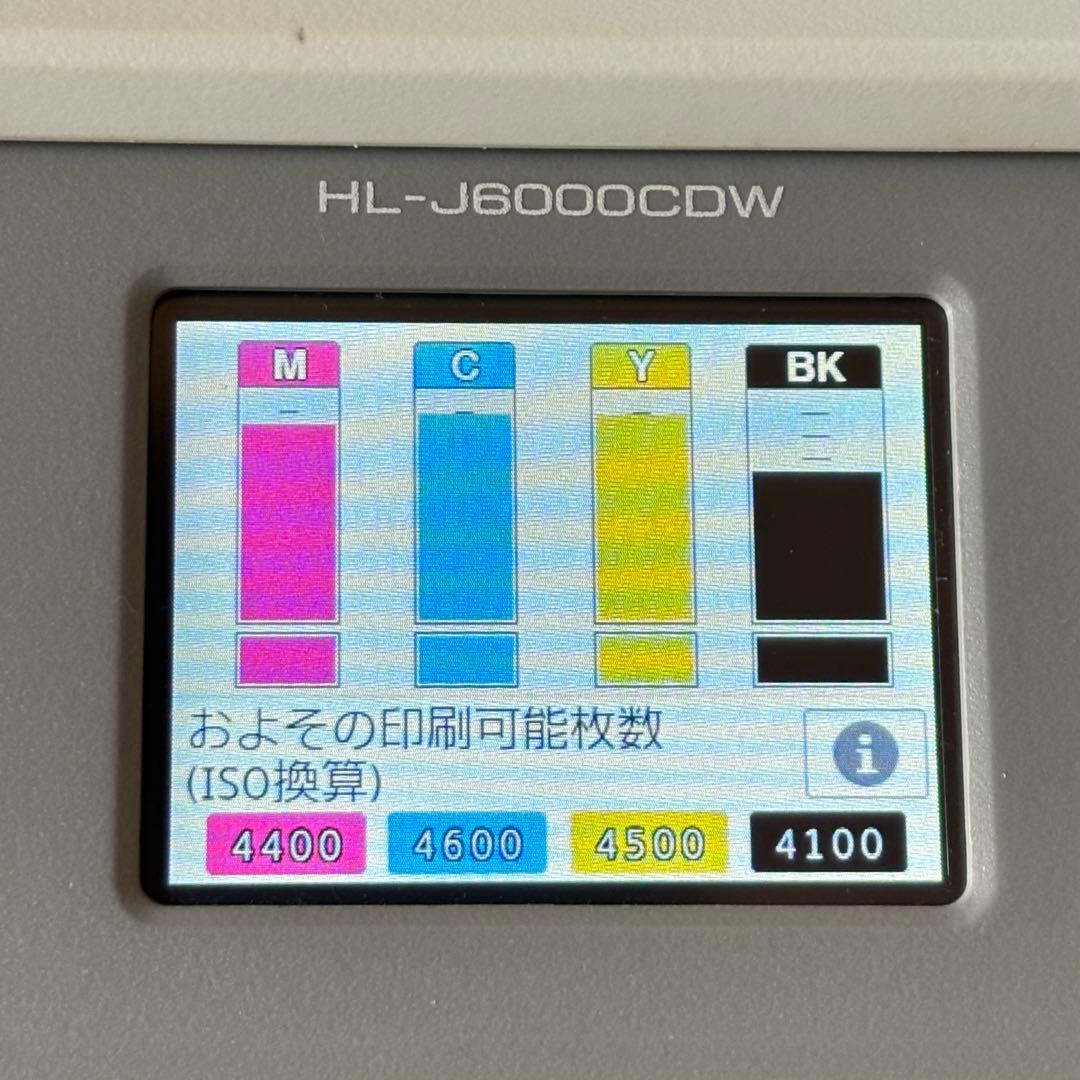 【A3 プリンター】brother ブラザー HL-J6000CDW ビジネス