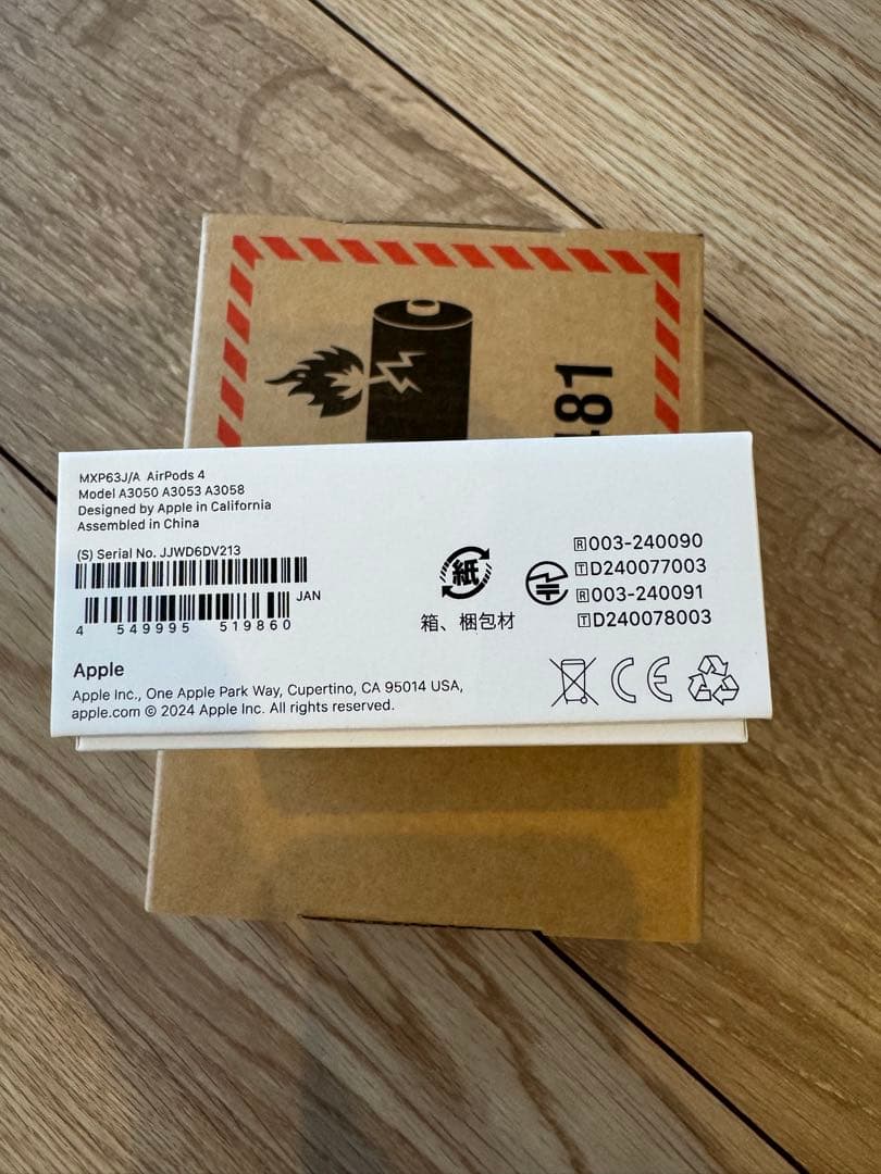 Apple AirPods4 本日発送可能
