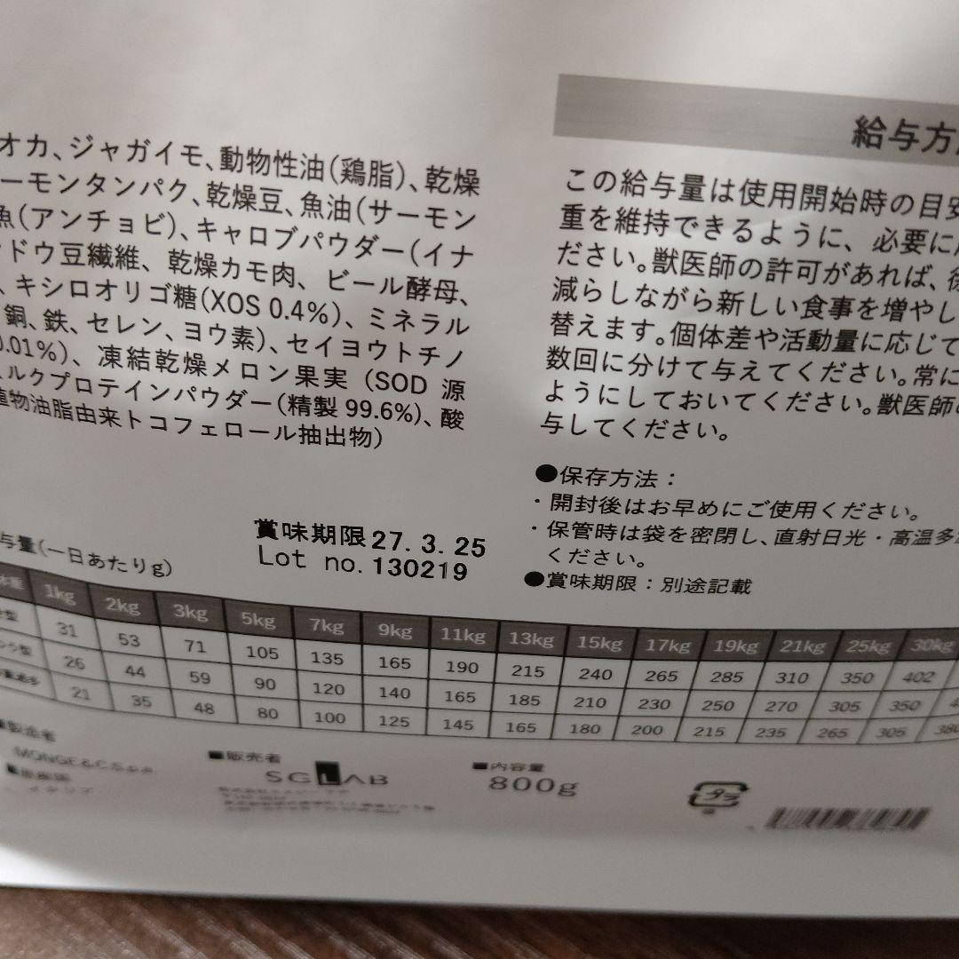 VetSolution 胃腸サポート成犬用 5.4kg