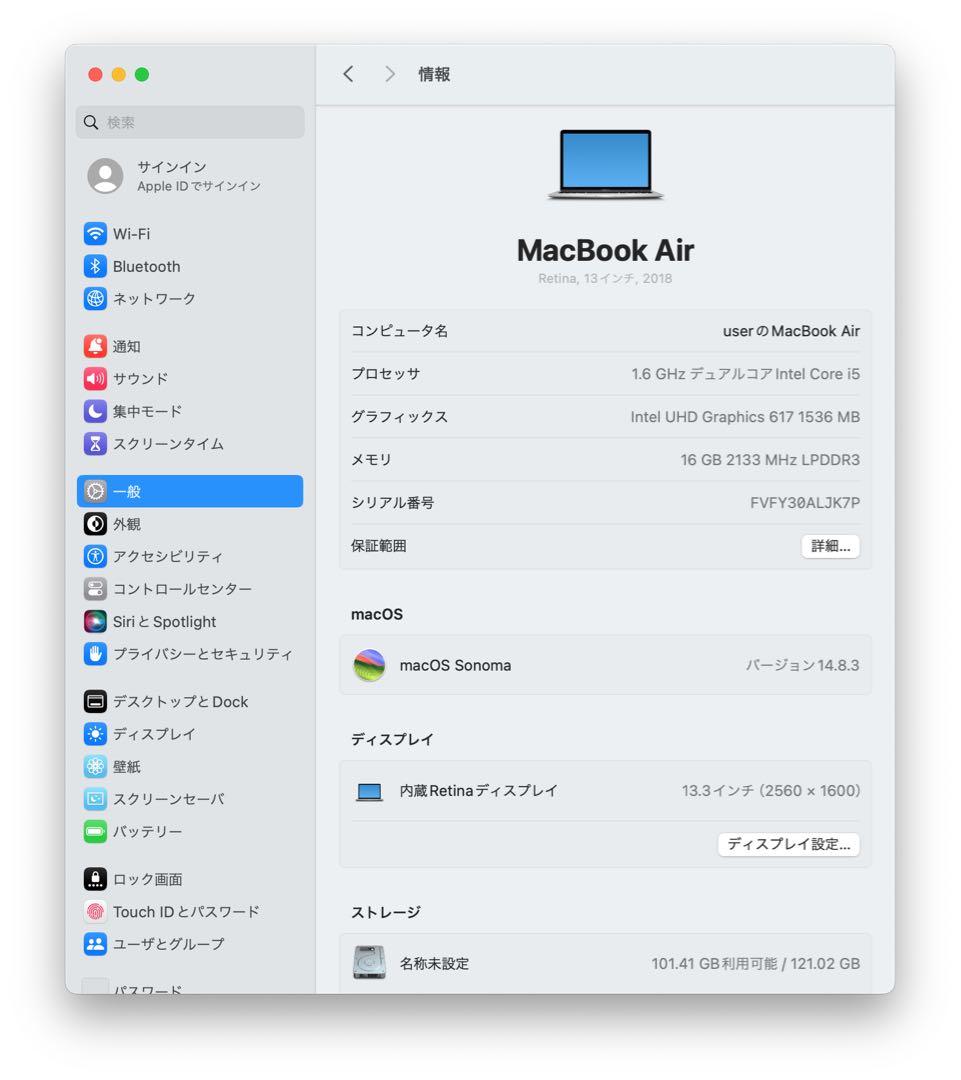 MacBook本体 MacBook Air13-inch2018Core i5-16GB/128GB